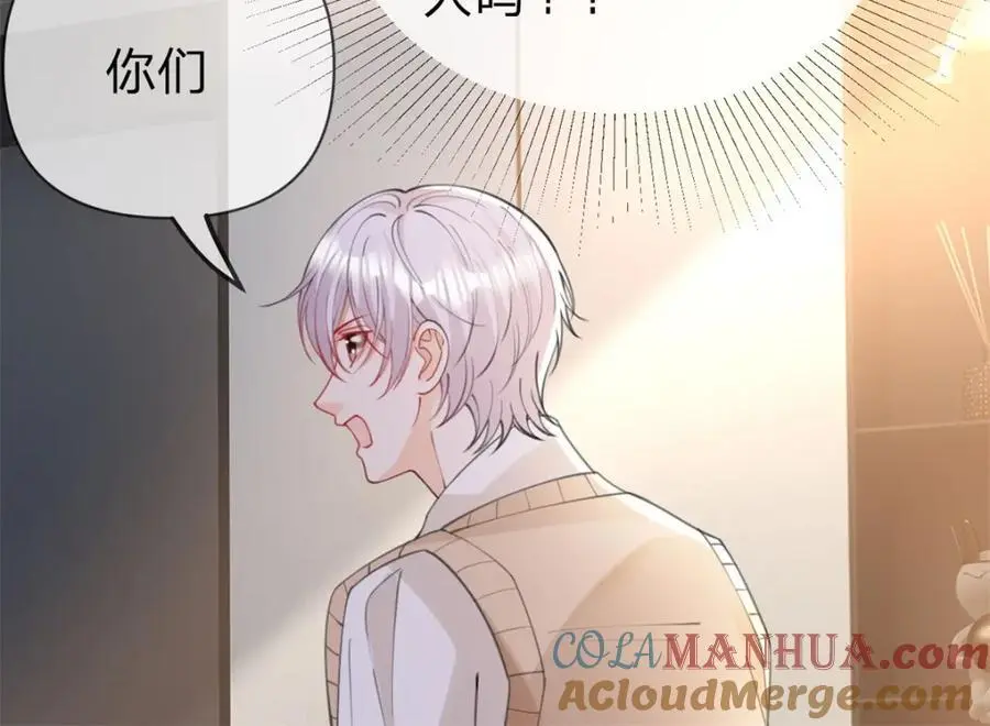 第103话 晏晏是个撒娇精39