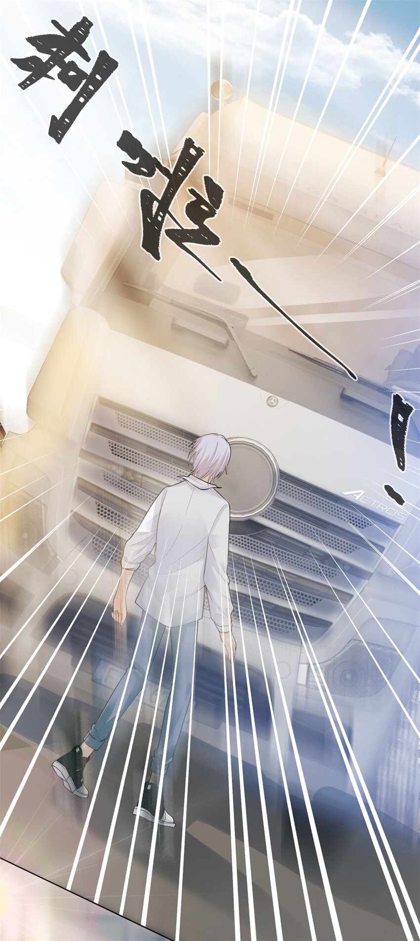 第8话 重生回到五年前2