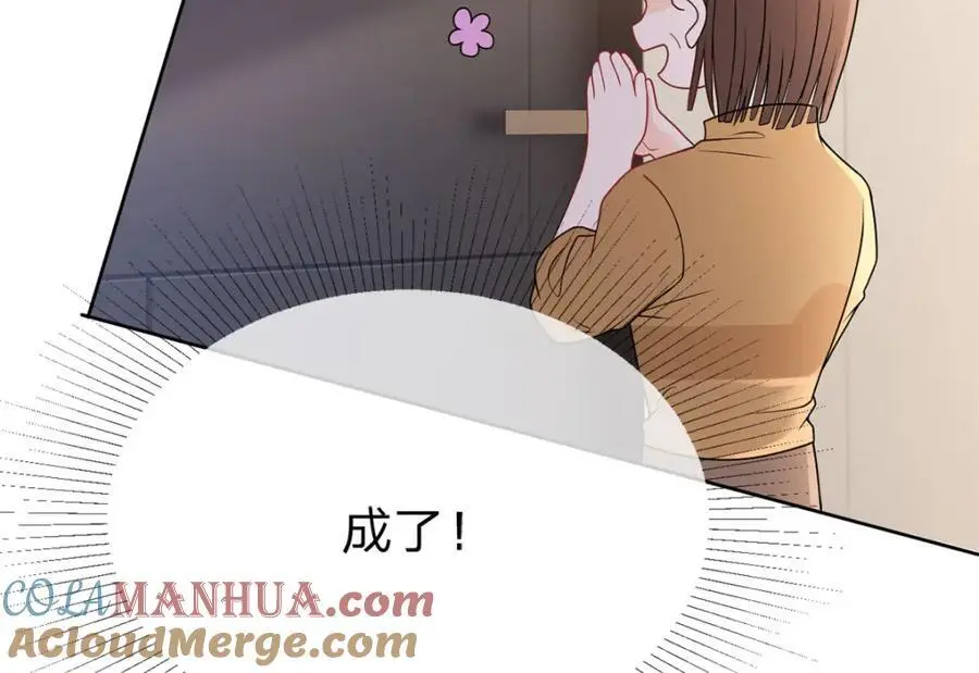 第104话 你还没有哄完呢18