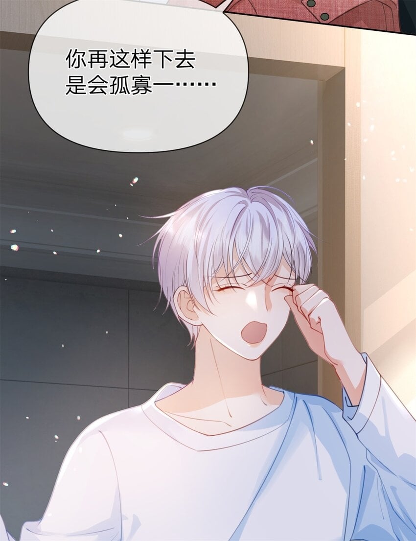 第46话 黏人的小孩23