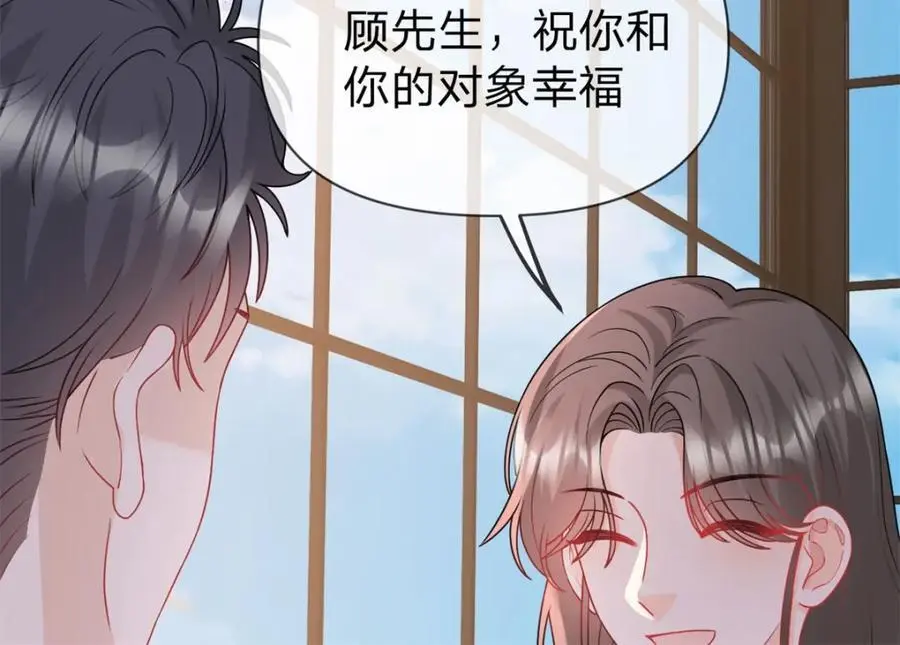 第105话 都没脸见人了16
