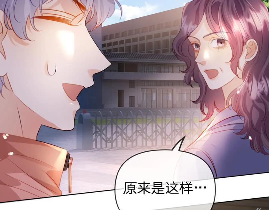 第84话 你值得这世上美好22