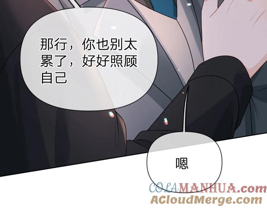 第97话 记忆中的那个人40