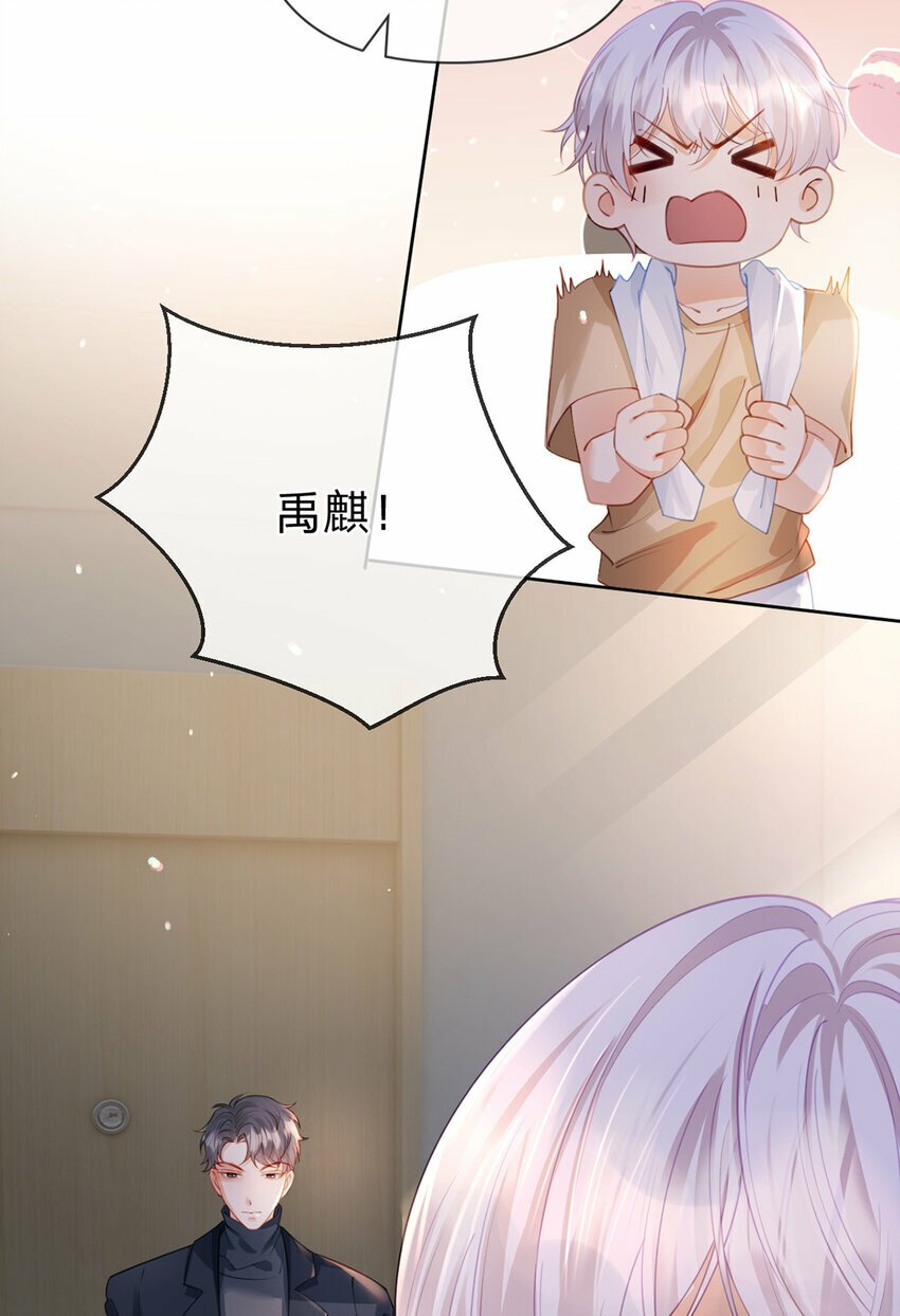 第57话 喜欢的表现21