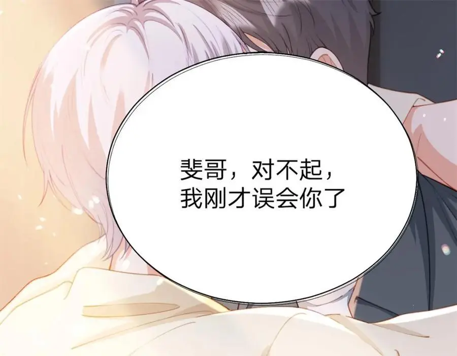 第118话 一个相机而已79