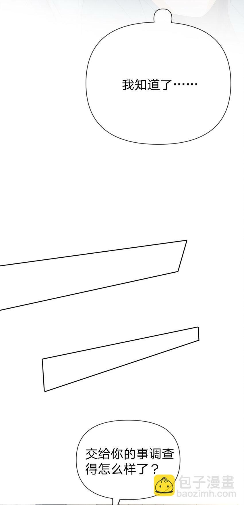 第60话 十九年前的谜团18