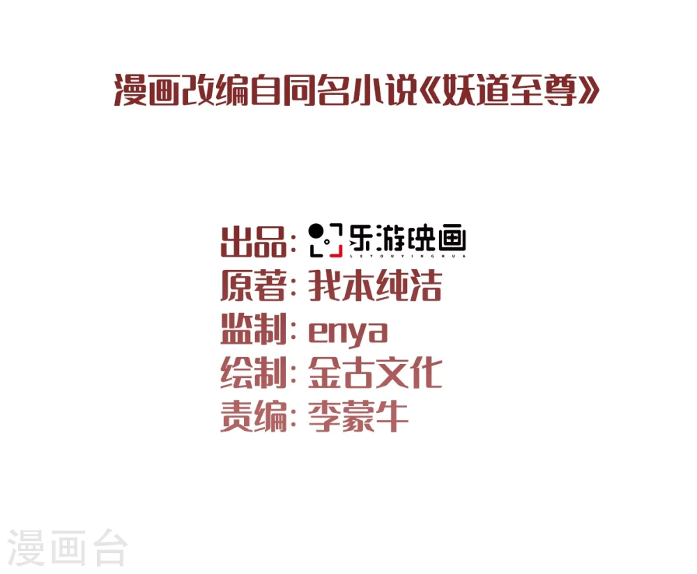 序章 各位看官来听书1