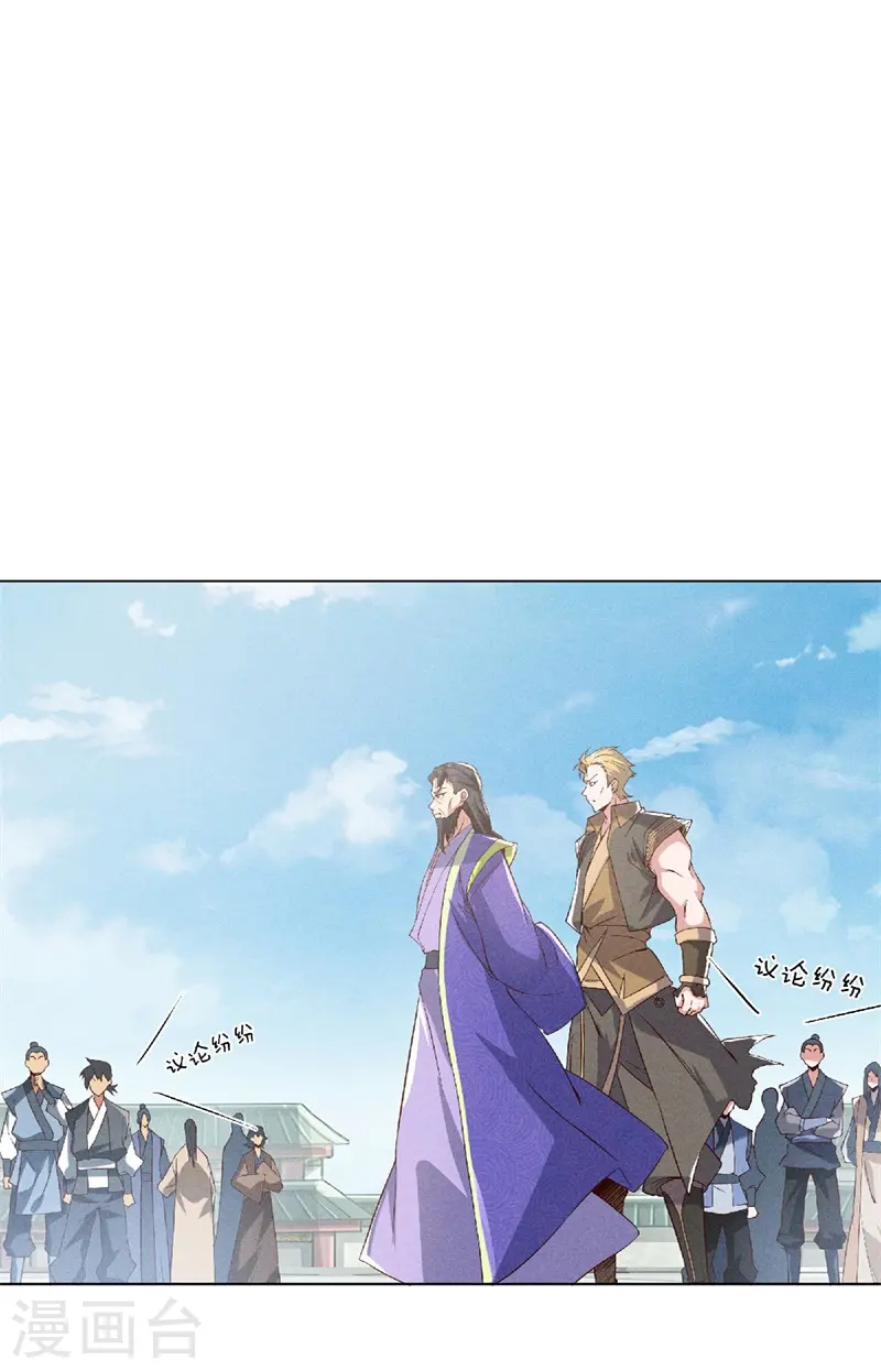 第55话 无耻长老，抢夺传承31