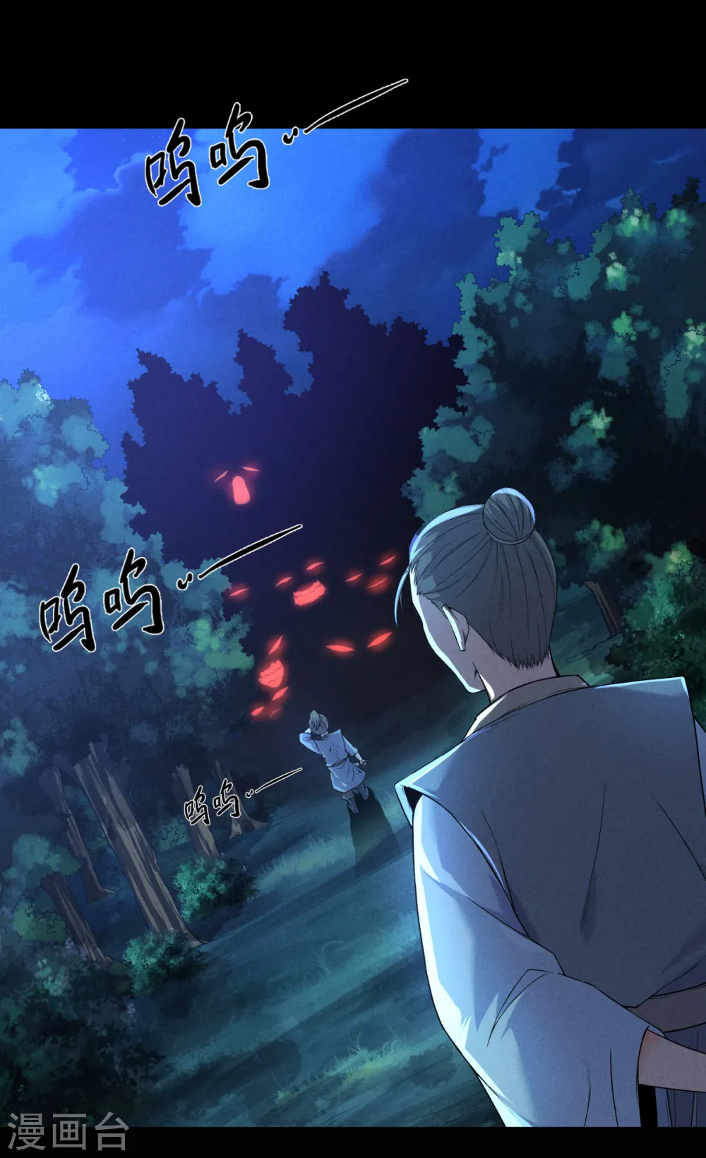 第47话 给你机会，接我三招！18
