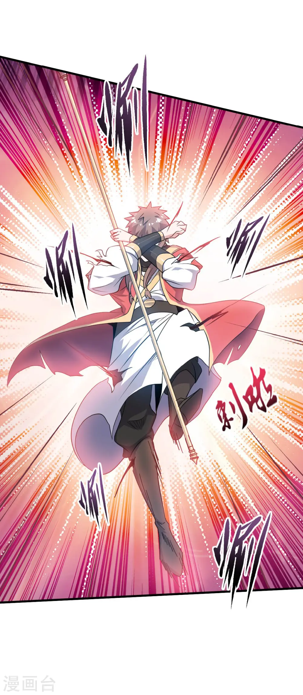第45话 人剑合一的实力6