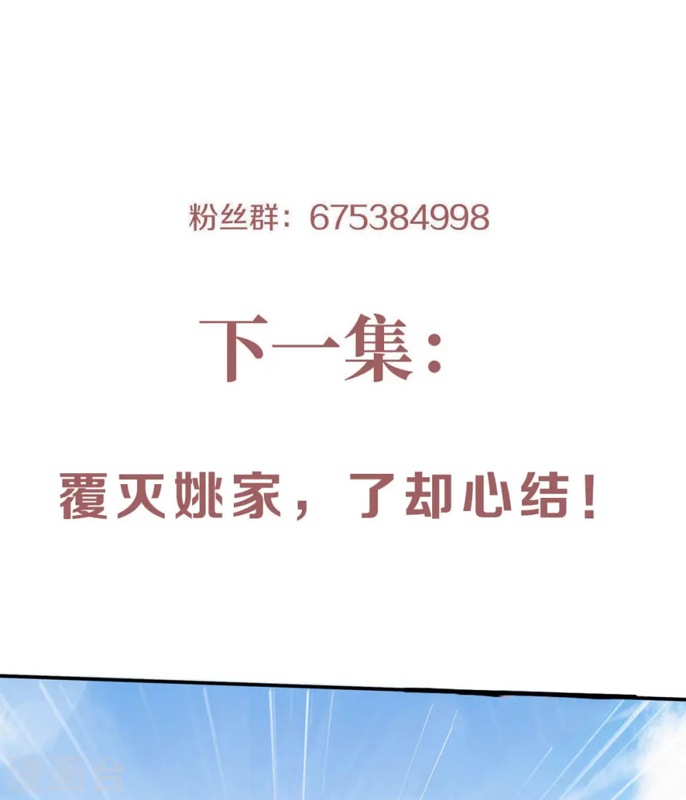 第62话 沉醉温柔乡17