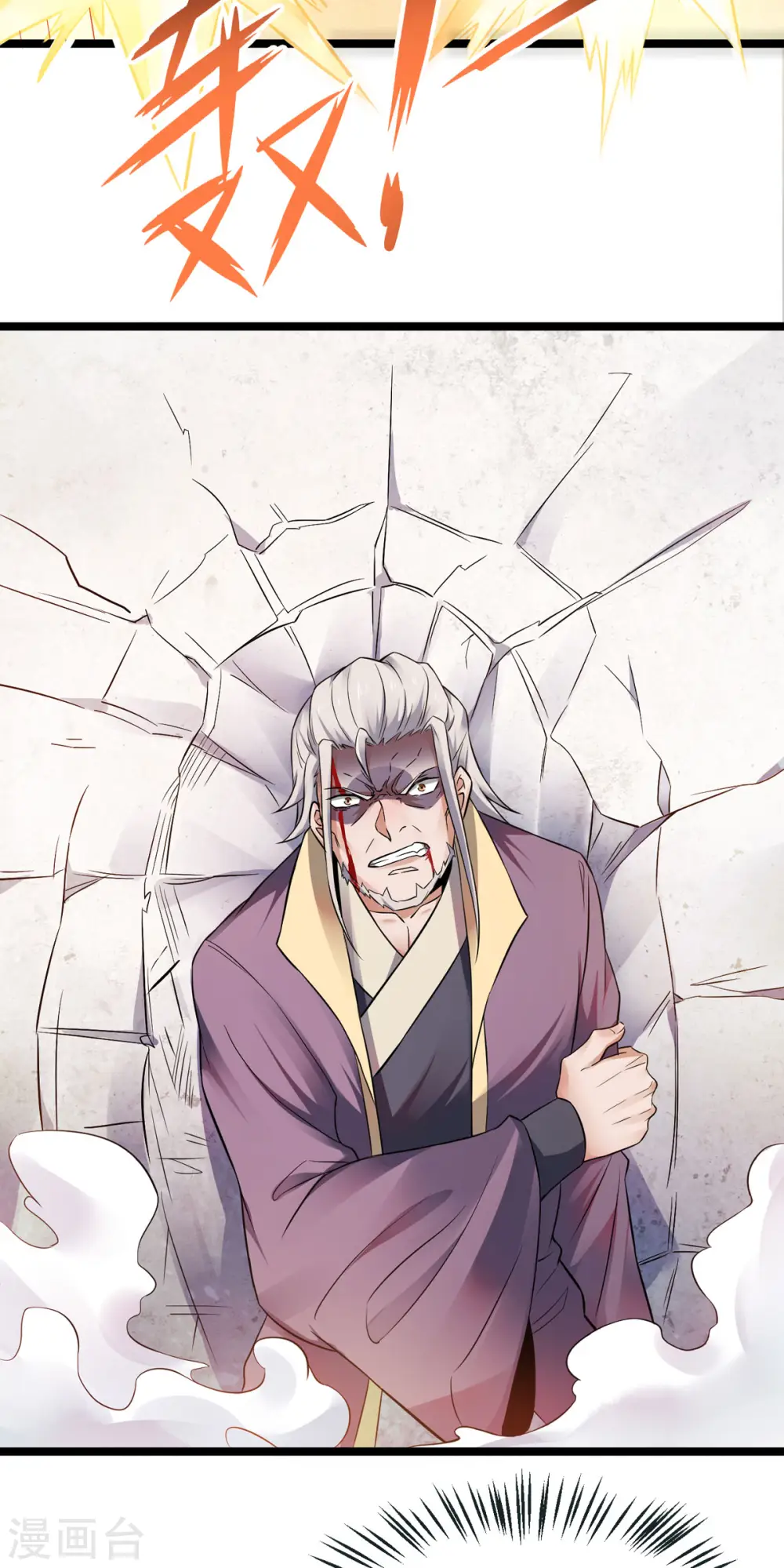 第14话 是谁这么不要脸27