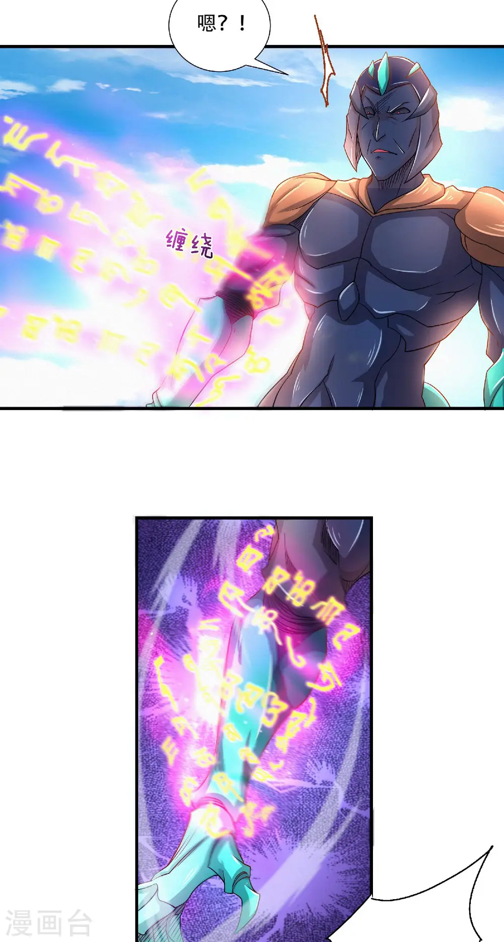 第71话 紧急救援27