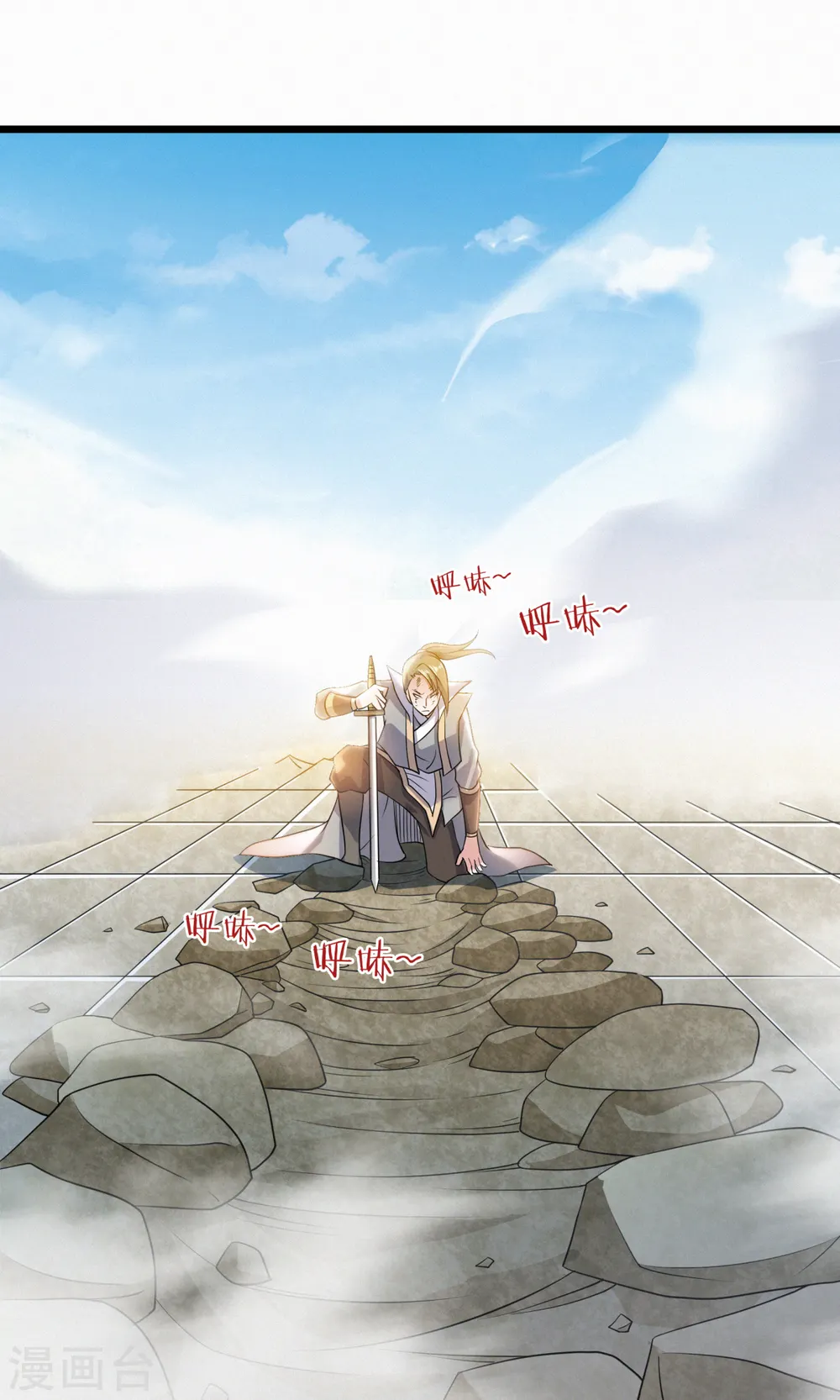 第47话 给你机会，接我三招！40