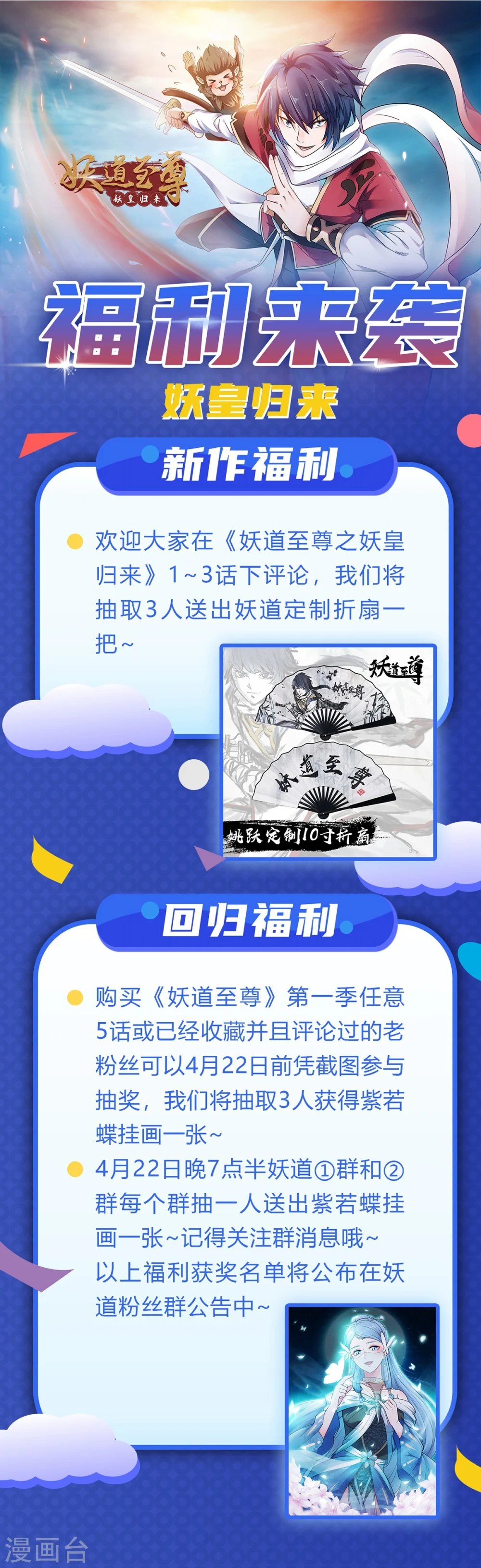 序章 各位看官来听书39