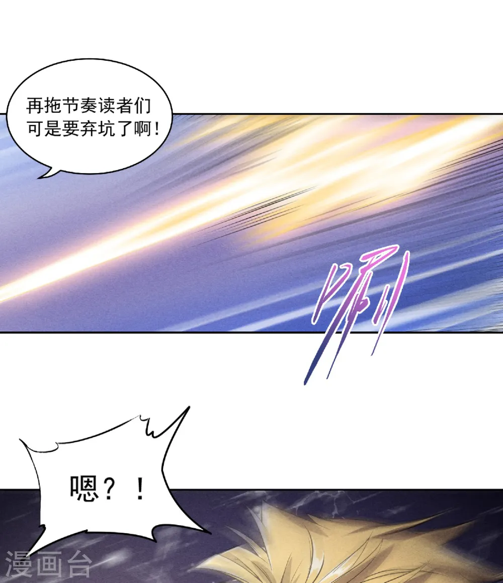 第51话 决出胜负！6