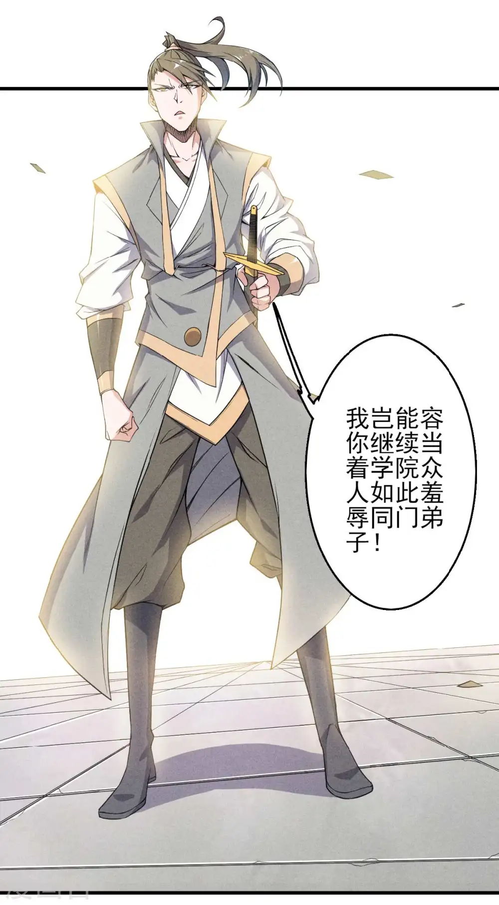 第44话 关二哥的骚操作28