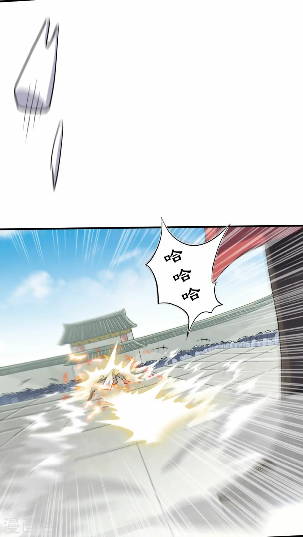 第43话 装逼怪大战骚话精17