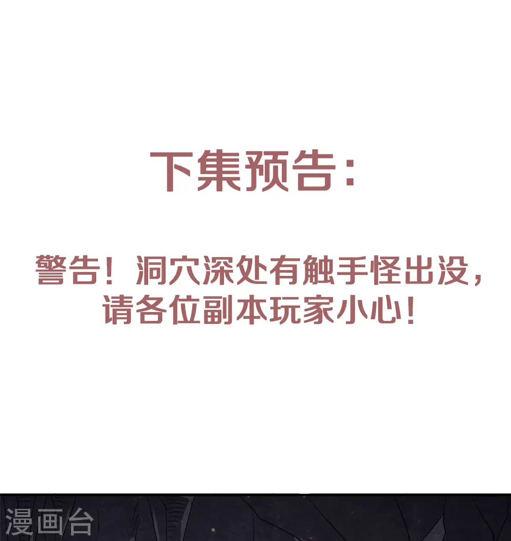 第83话 半路截杀35