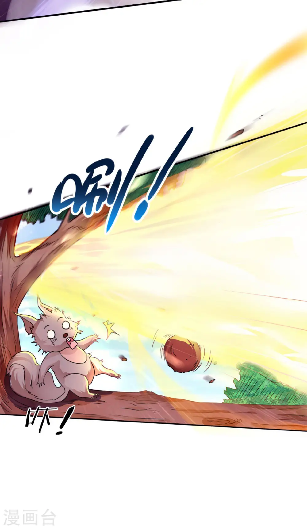 第61话 皇者归来，震撼全场！3
