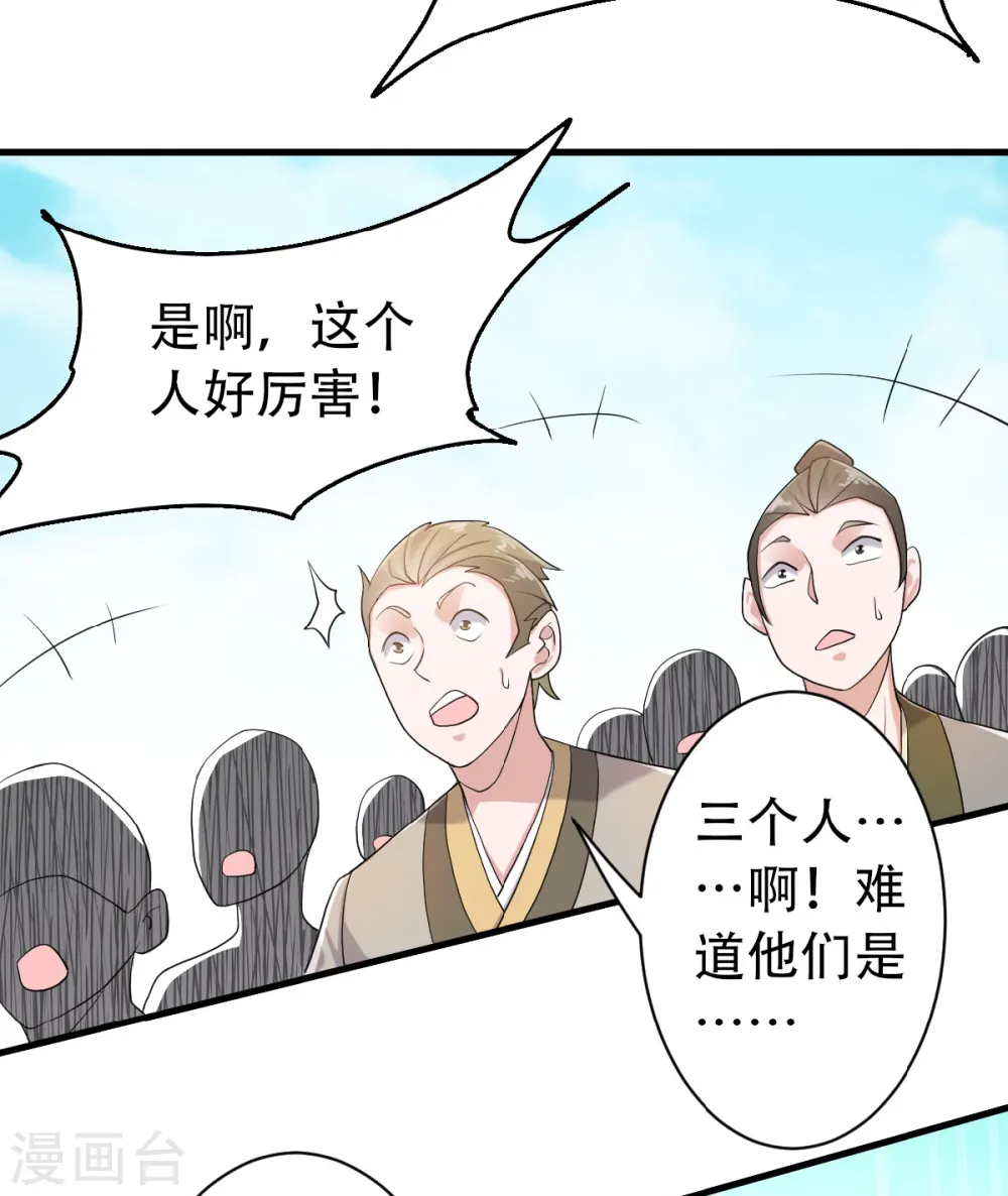 第41话 魁首之战，谁主沉浮8