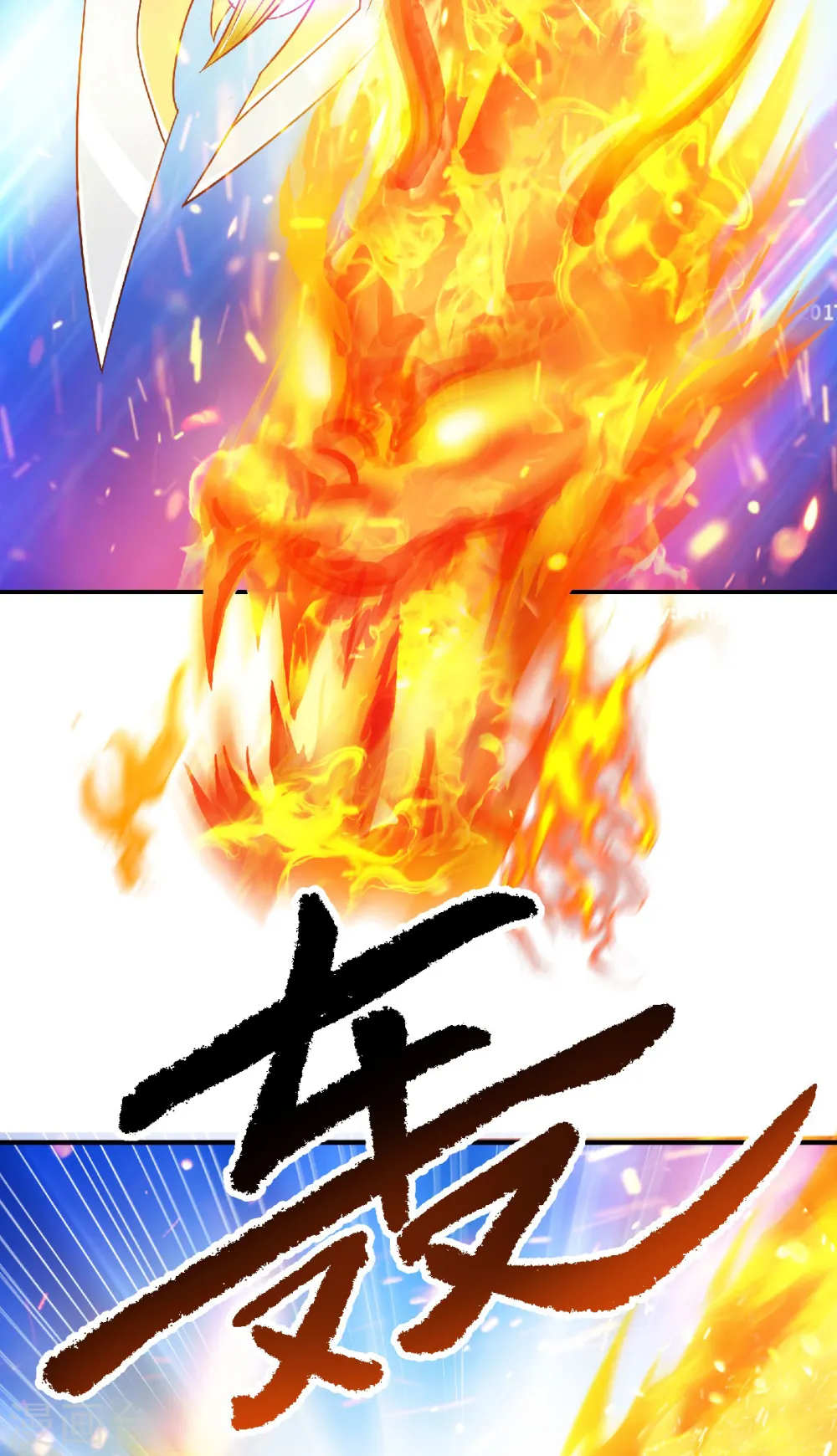 第72话 拜见鹰皇13