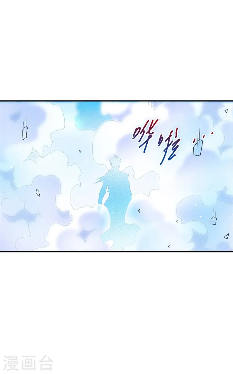 第50话 老子打的就是元王24