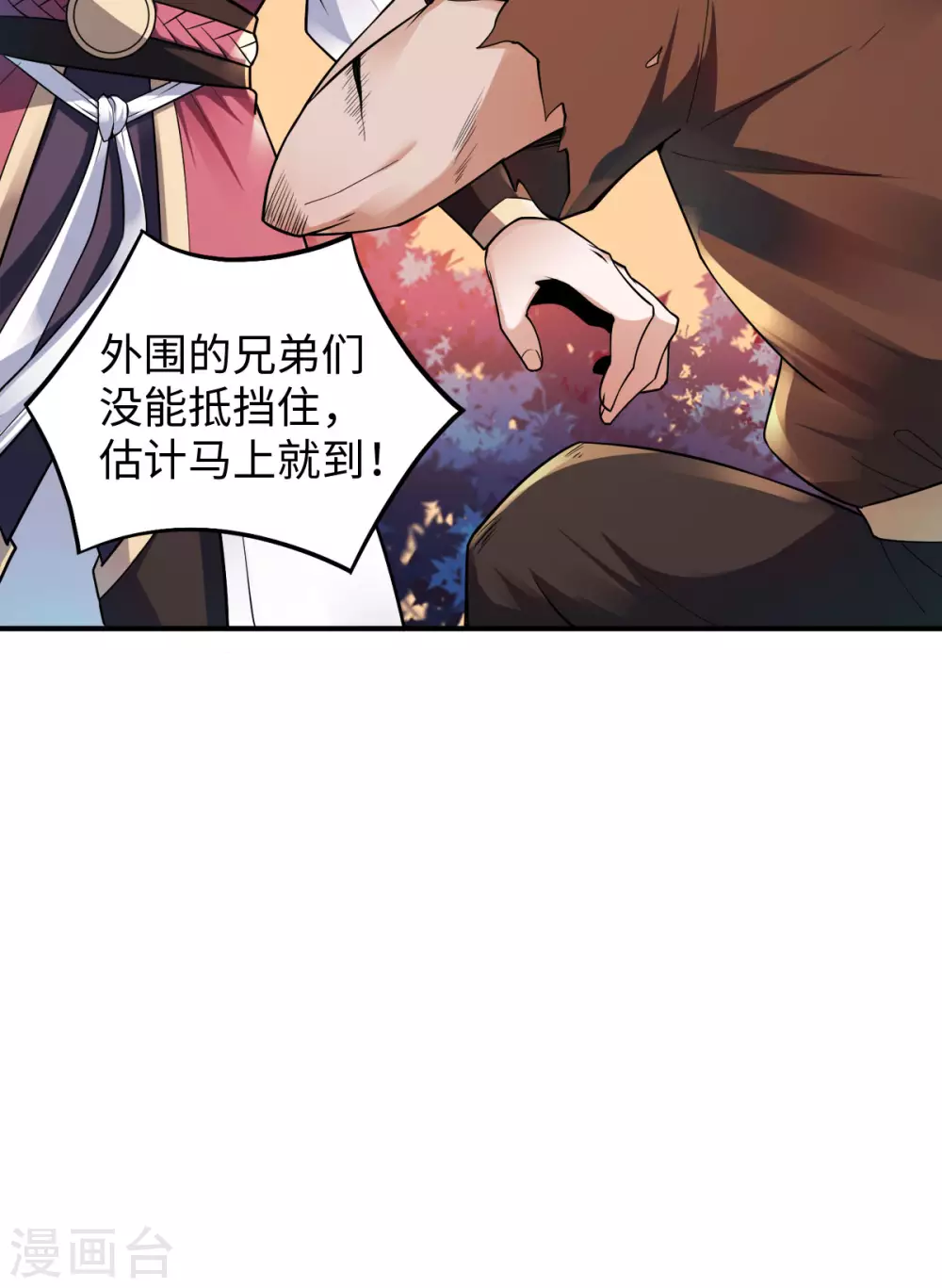 第9话 万夫莫开15