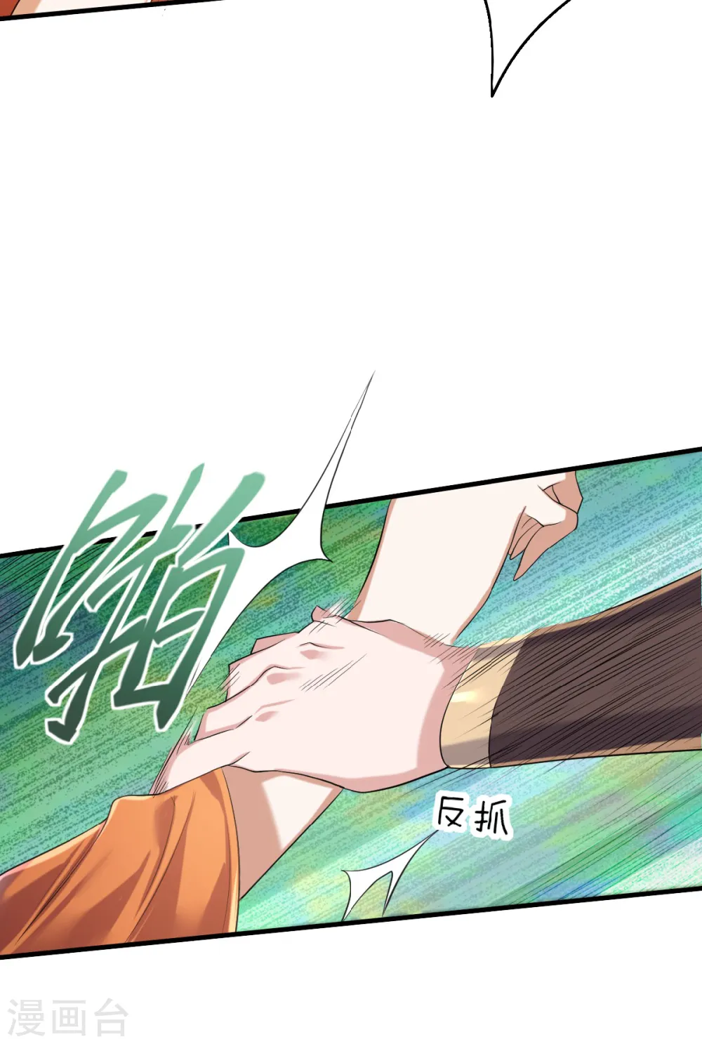 第39话 毕业比武大会41