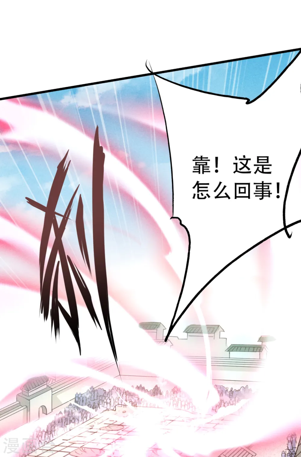 第47话 给你机会，接我三招！22