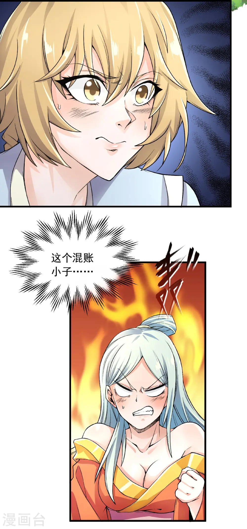第49话 辣手摧花，小施惩戒18