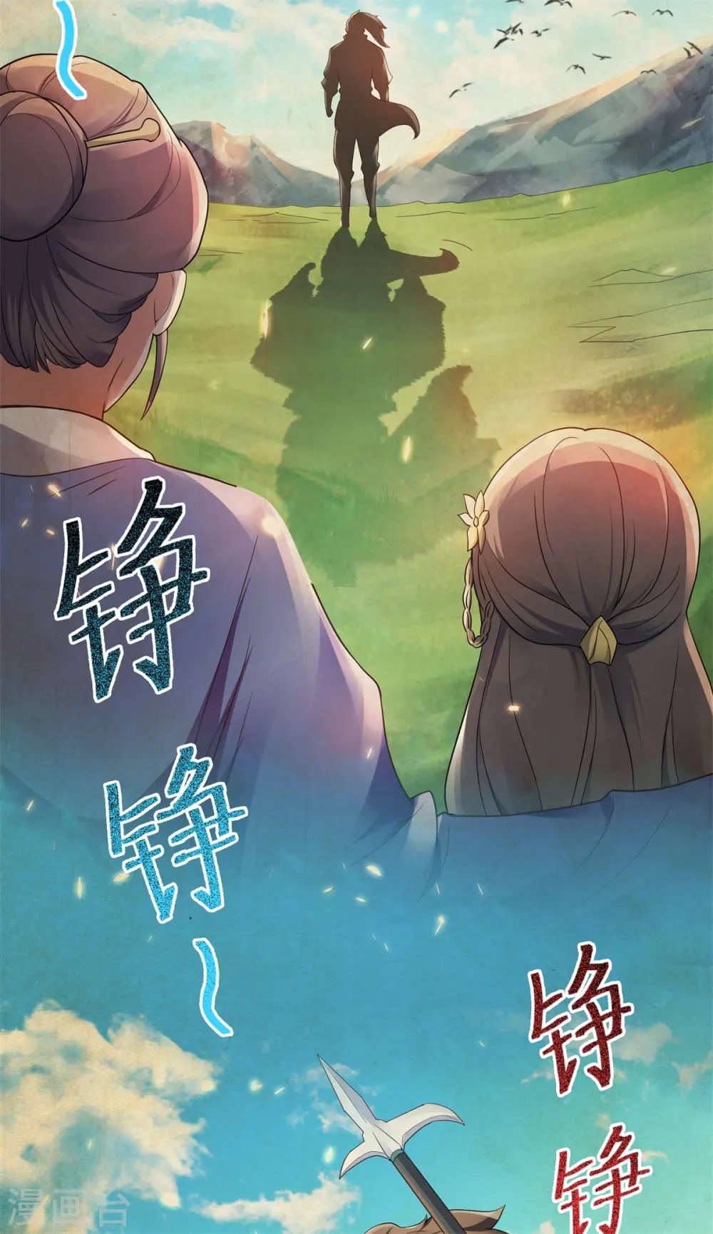 第12话 你要记着姐姐我8