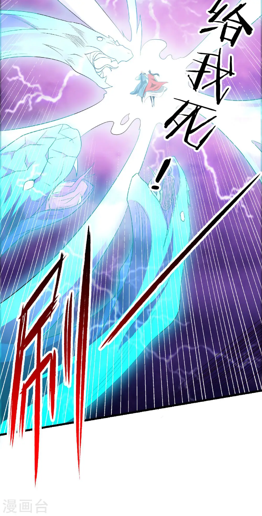 第59话 强敌环伺，欺上门来6