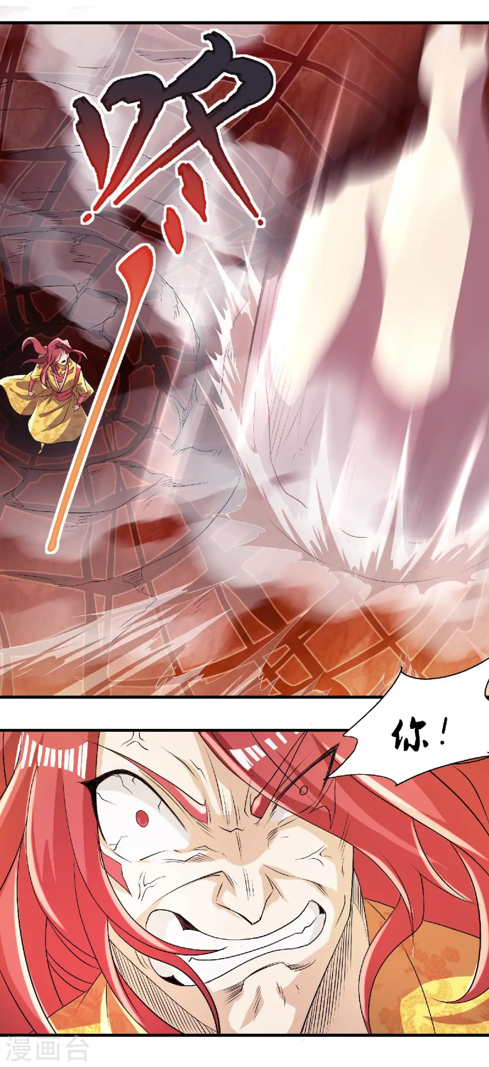 第76话 谁才是天空霸主？26