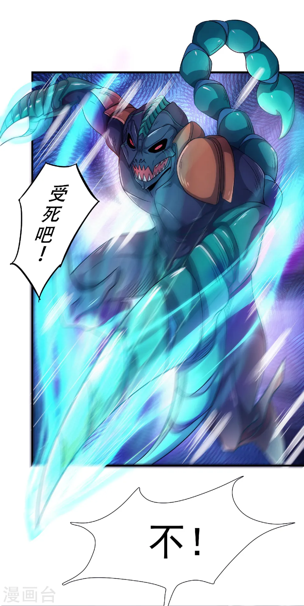 第72话 拜见鹰皇4