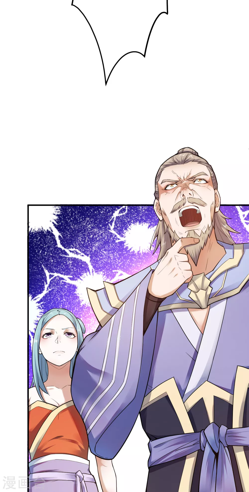 第4话 毁尸灭迹5