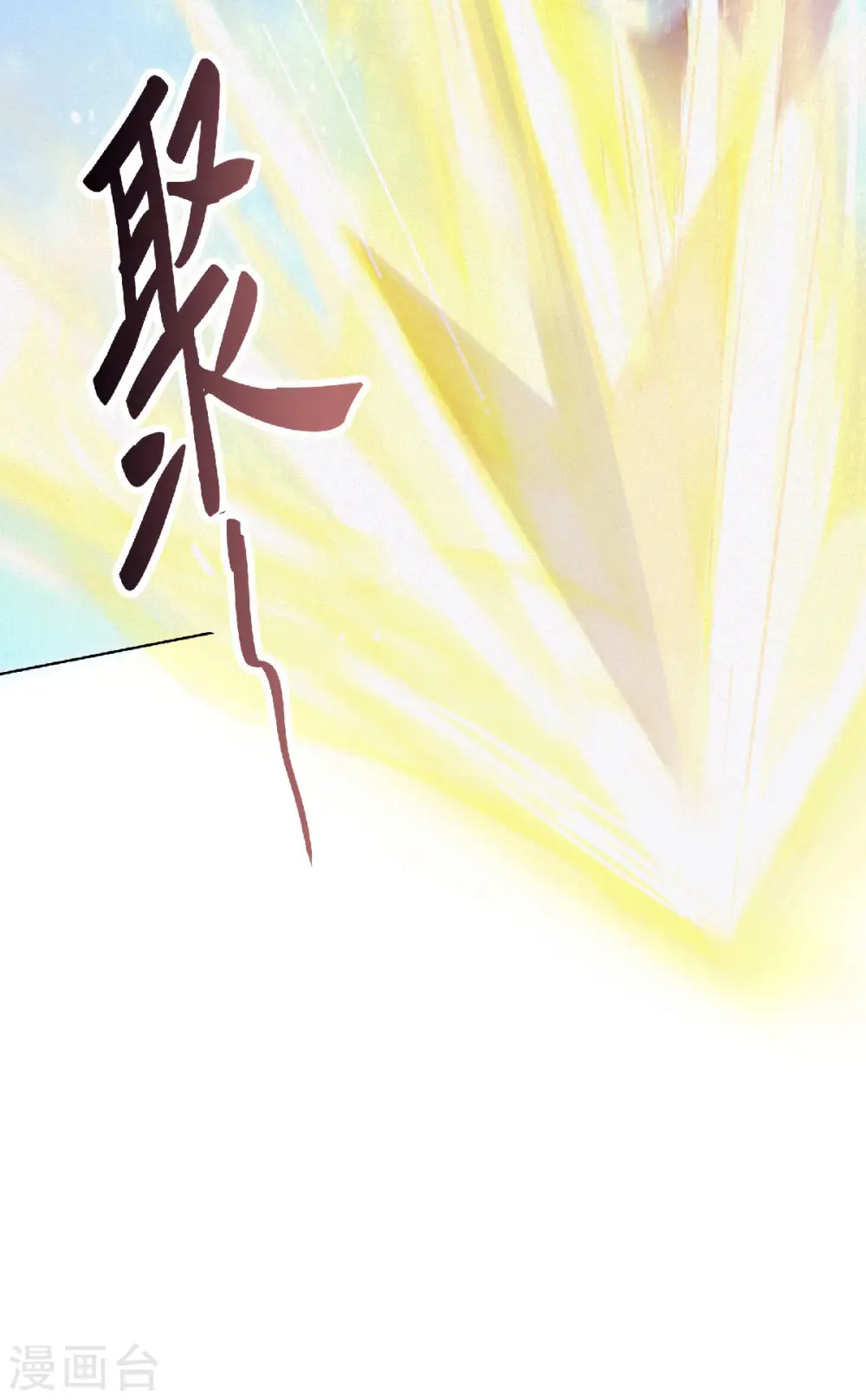 第61话 皇者归来，震撼全场！6