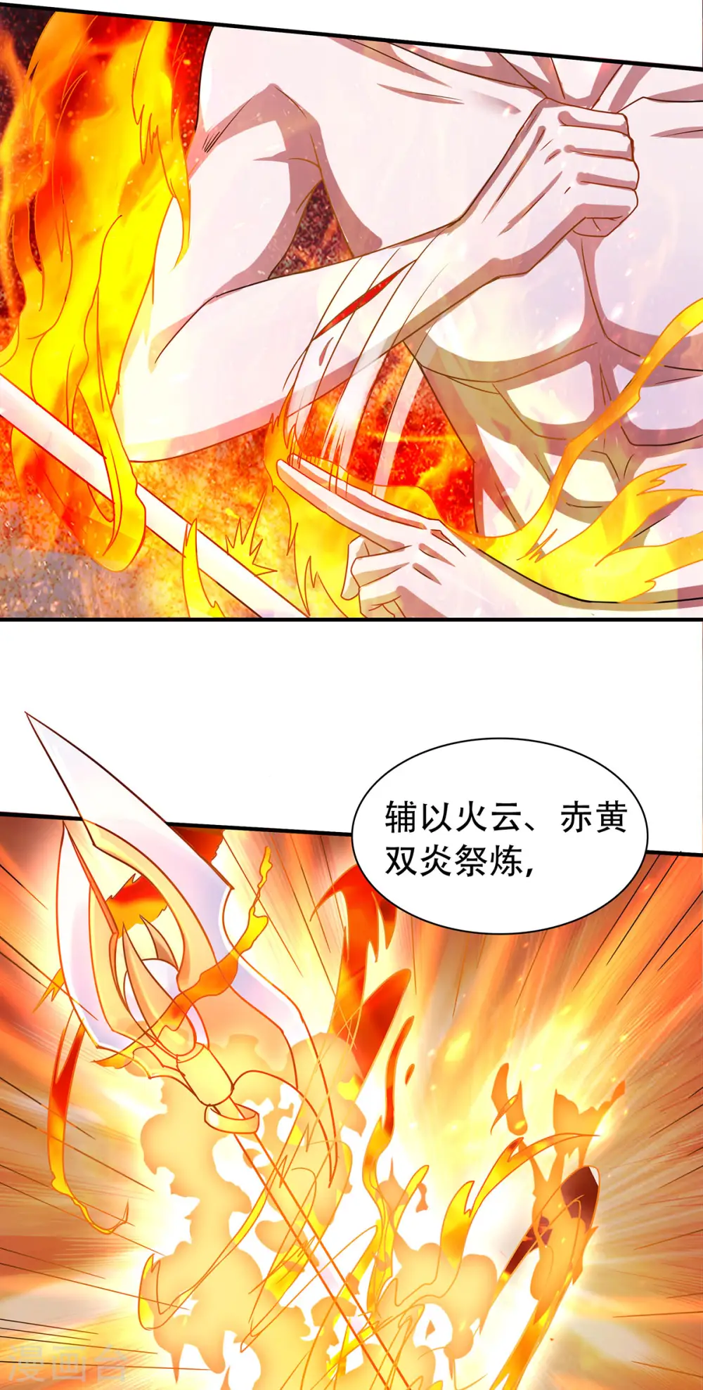 第78话 连升三阶，实力暴涨！29