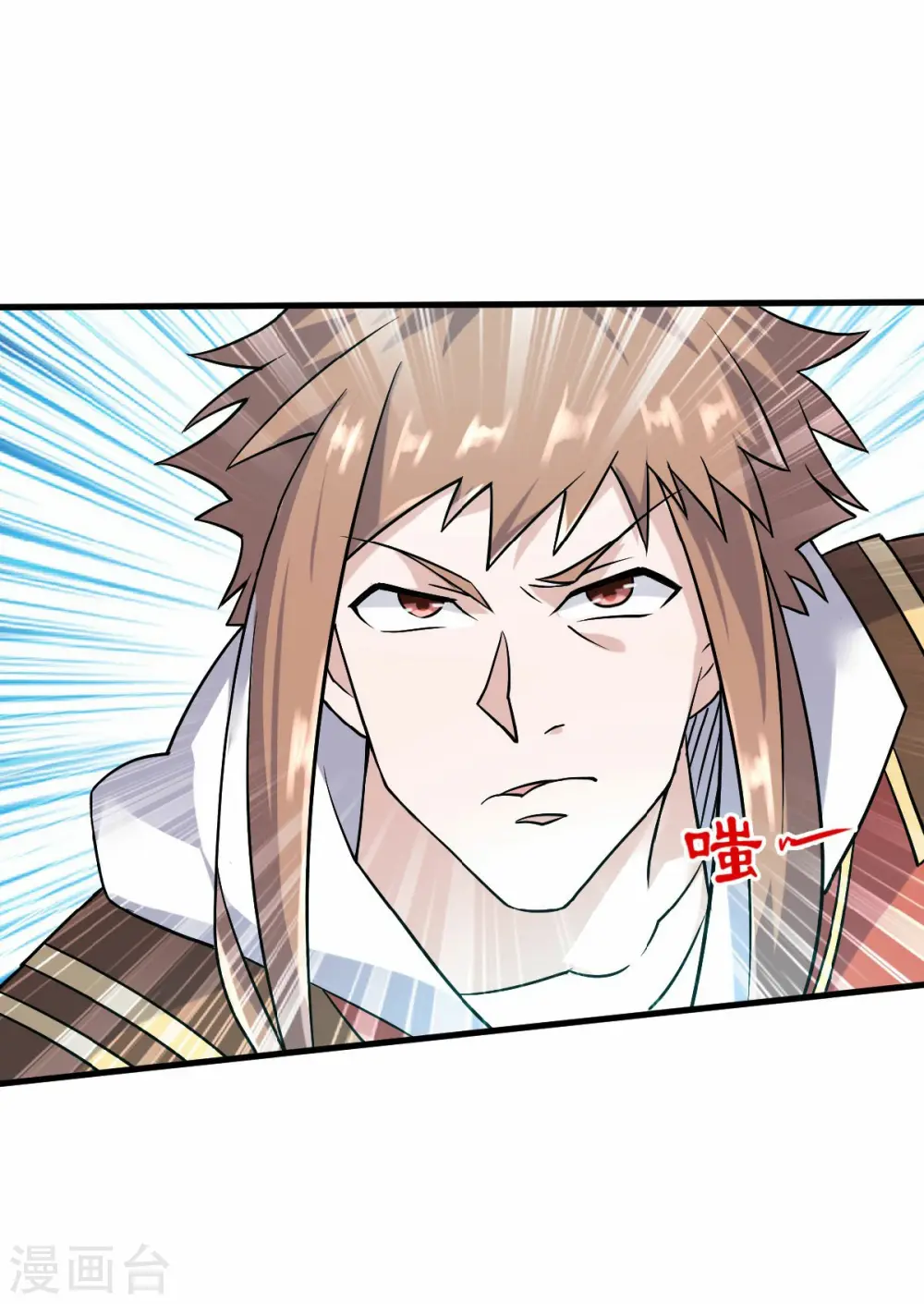 第43话 装逼怪大战骚话精25