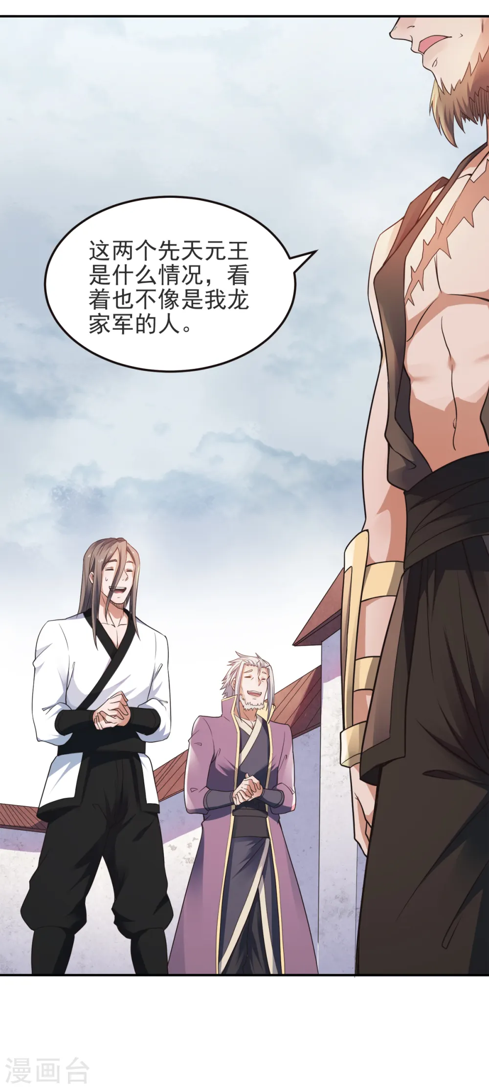 第17话 这是谋反！34