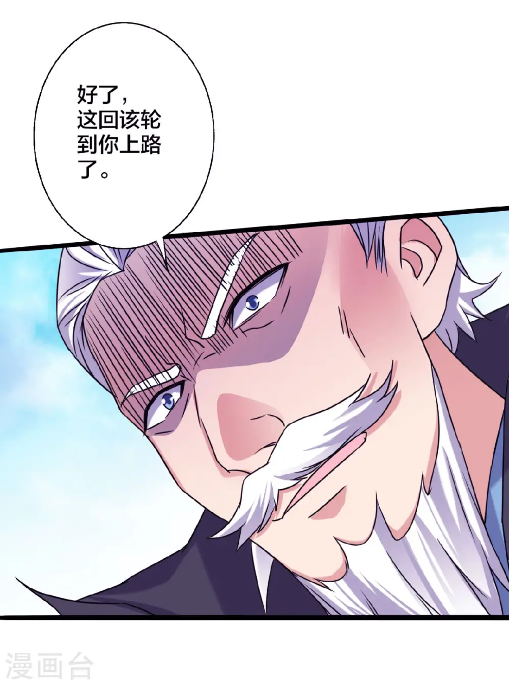 第61话 皇者归来，震撼全场！13