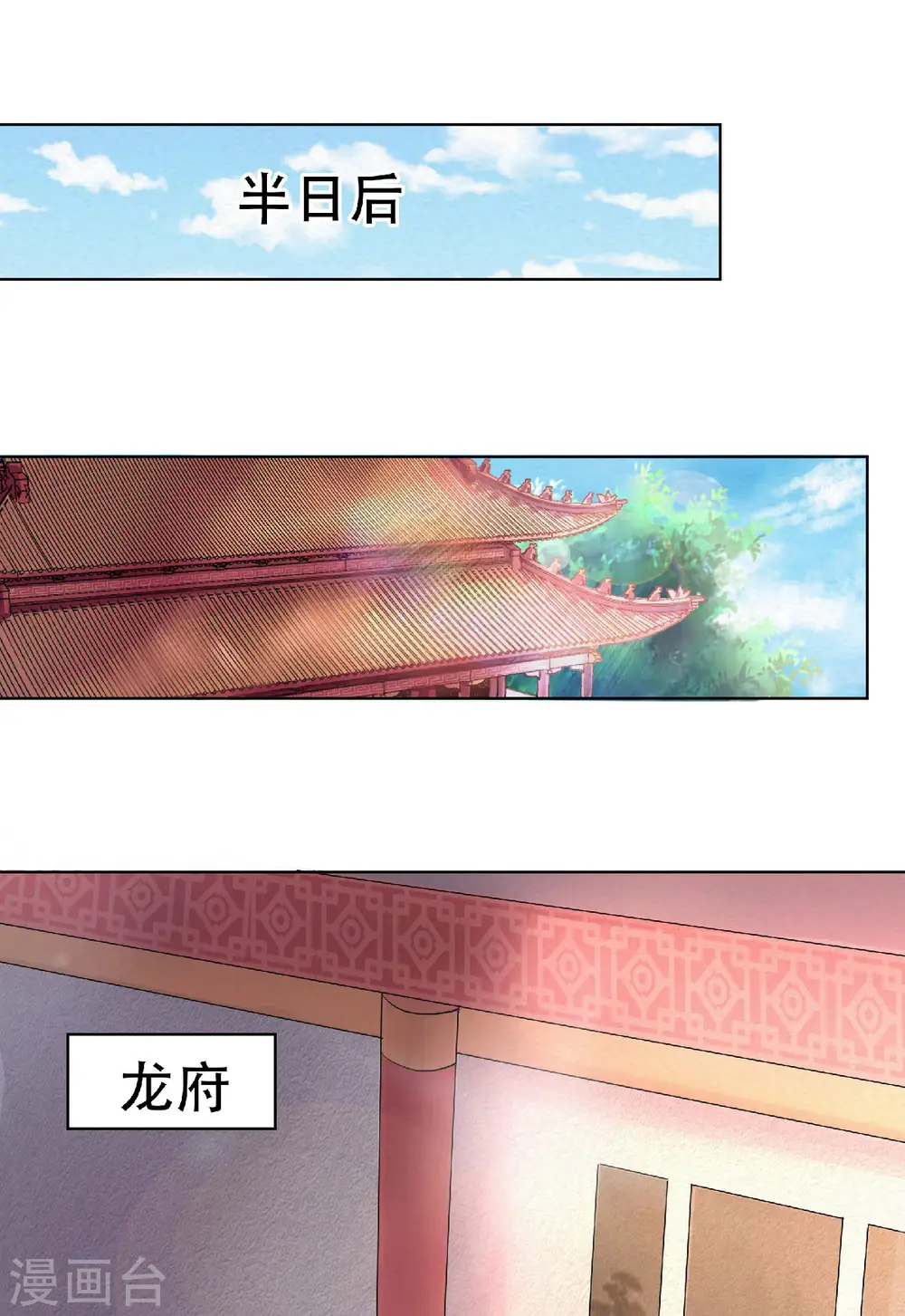 第59话 强敌环伺，欺上门来22