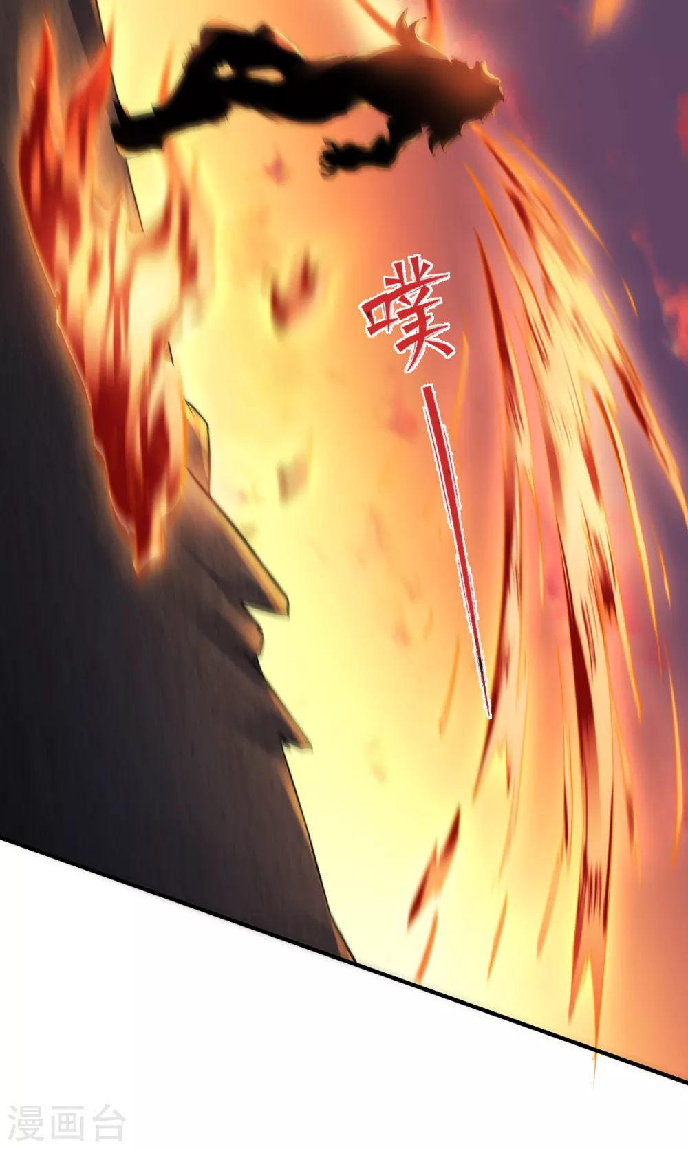 第8话 兄弟们盘他34