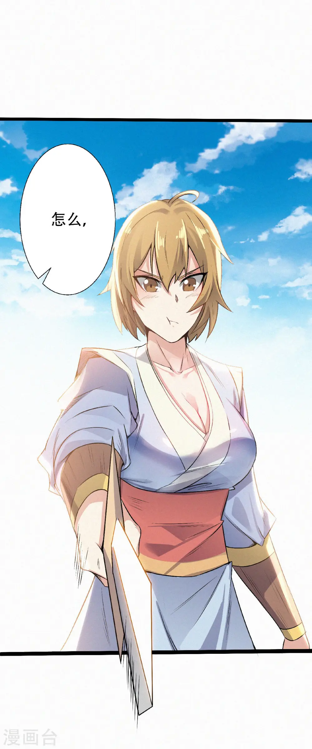 第49话 辣手摧花，小施惩戒2