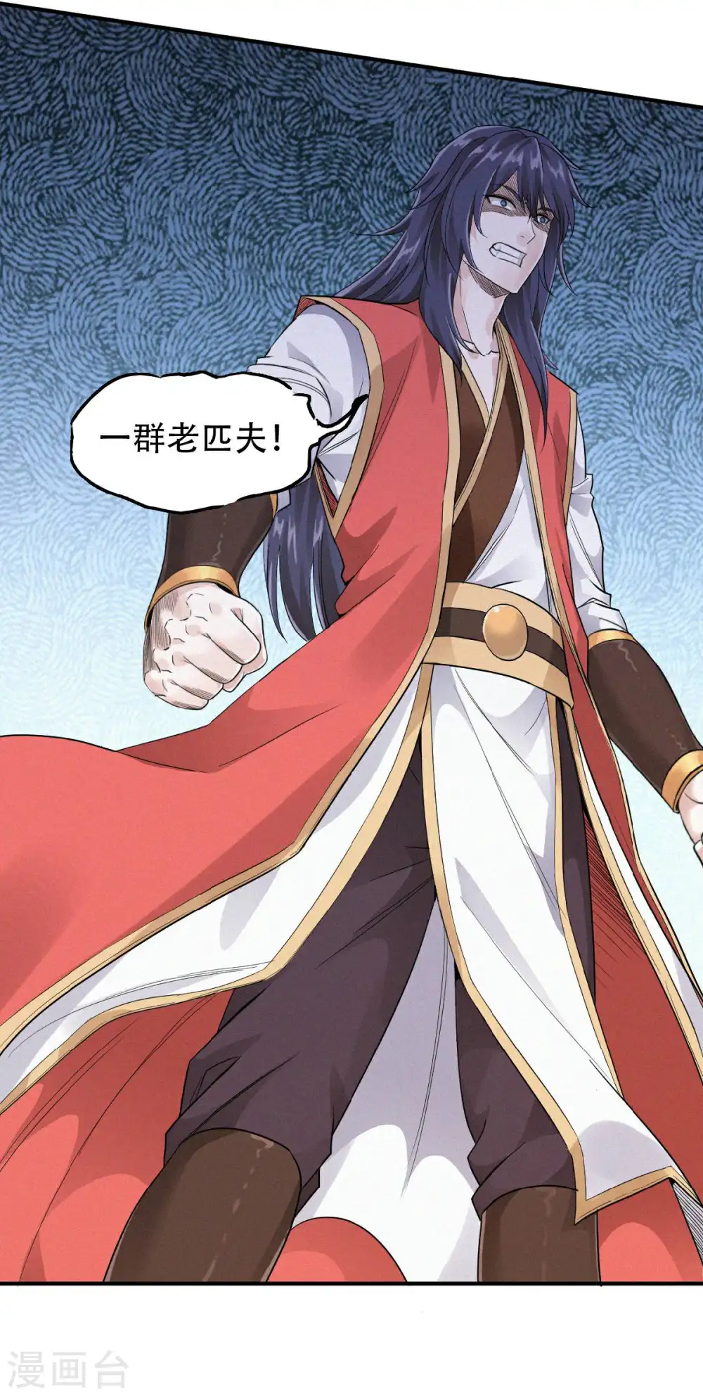 第37话 英雄不问出处5