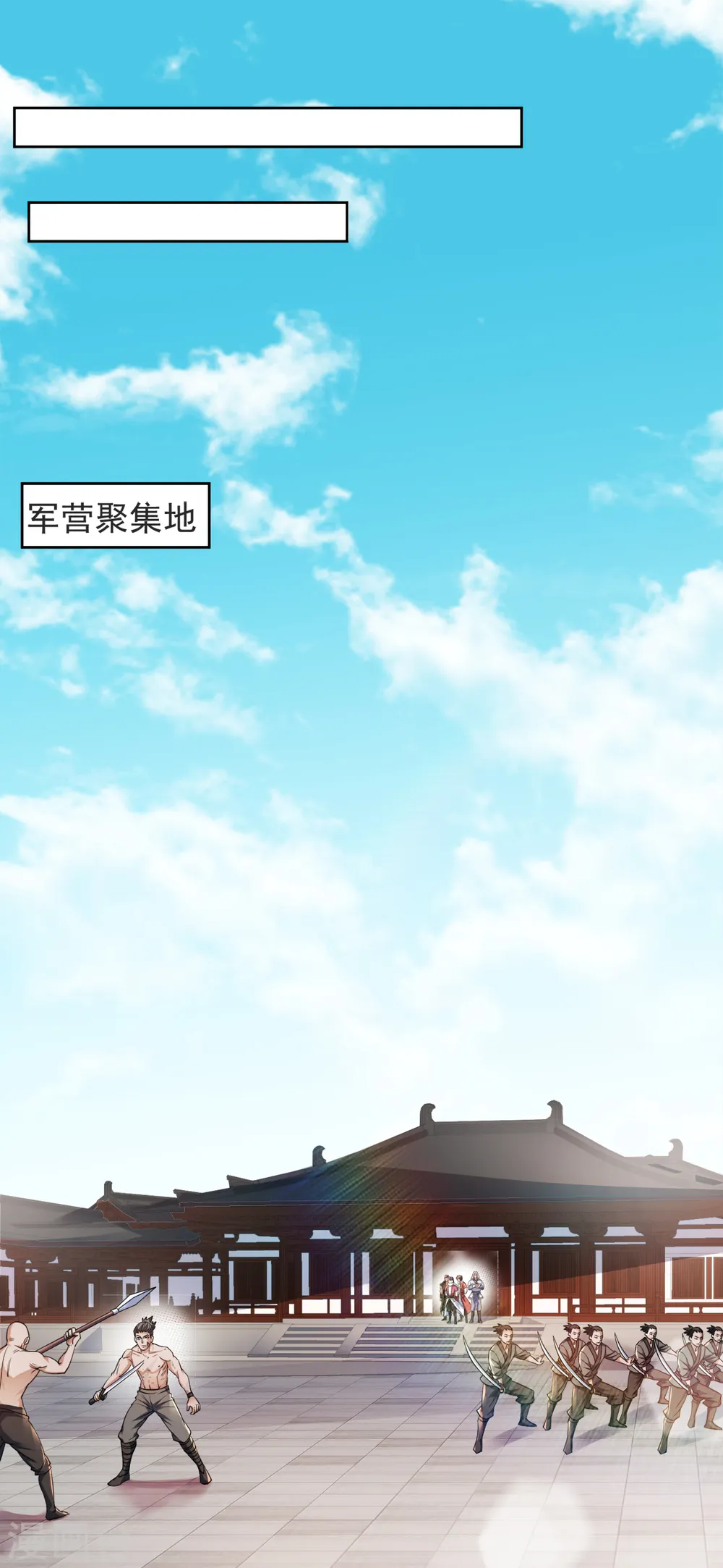 第19话 给我跪下！14