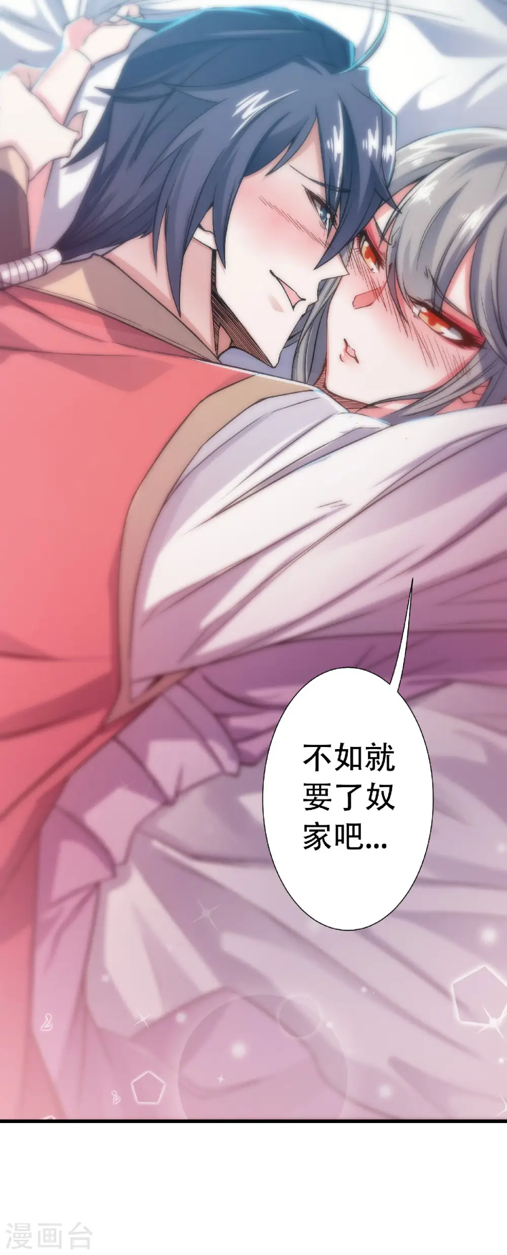 第56话 危机与布局29