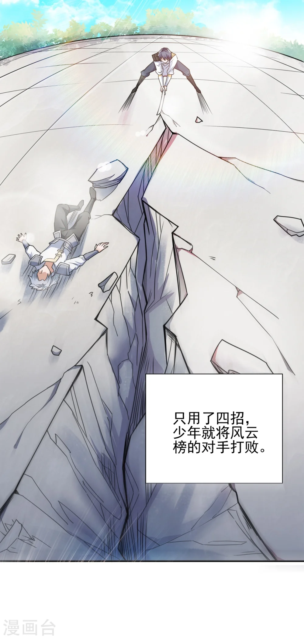 序章 各位看官来听书25