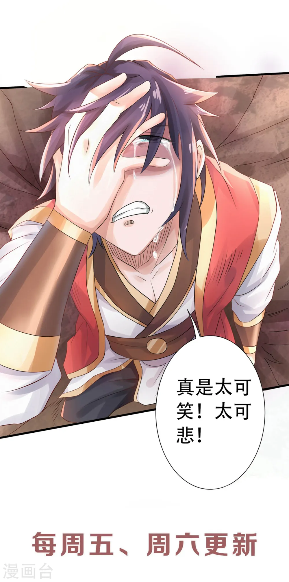 第65话 身世之谜25