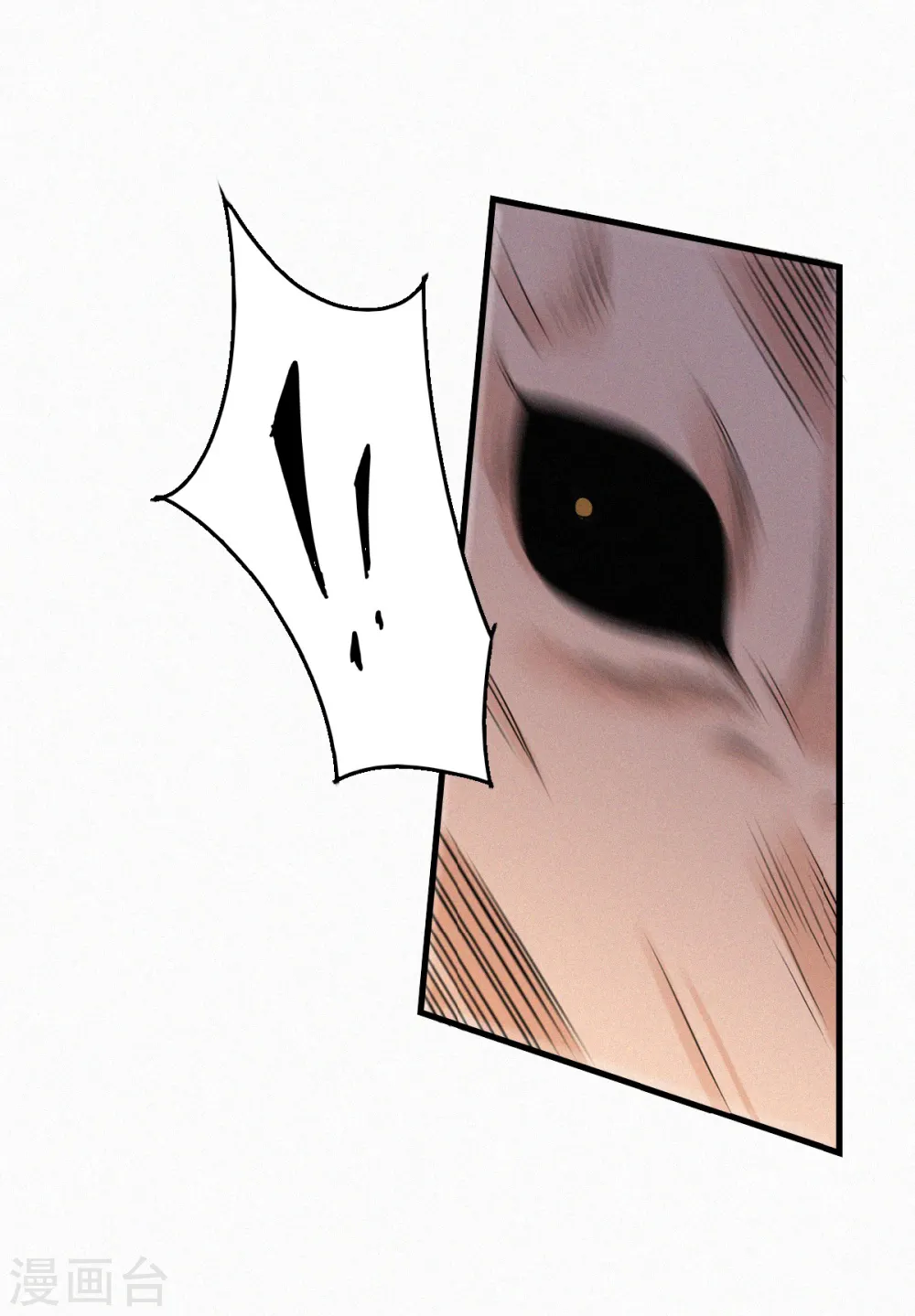 第34话 斩杀魔王，敌阵冲杀3